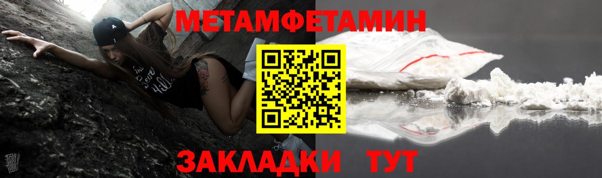 АМФ Розовый Армавир