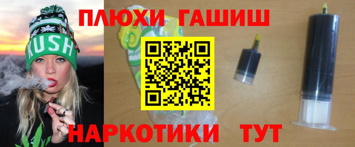 ГАШ Premium Армавир