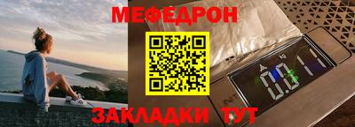 spice Лесосибирск