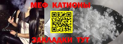 spice Лесосибирск