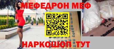 бутик Ливны