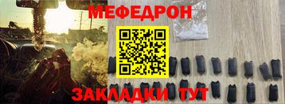 бошки Ликино-Дулёво