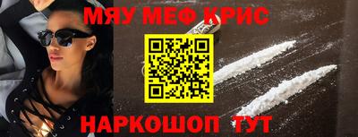 spice Лесосибирск