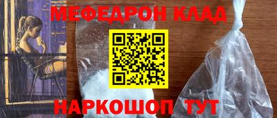 бошки Ликино-Дулёво