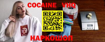 бошки Ликино-Дулёво