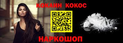 бошки Ликино-Дулёво