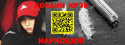 spice Лесосибирск