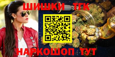 spice Лесосибирск