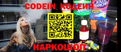 бутик Ливны