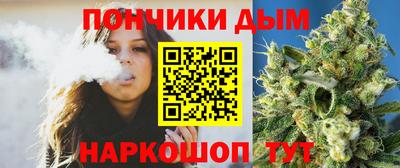 бутик Ливны