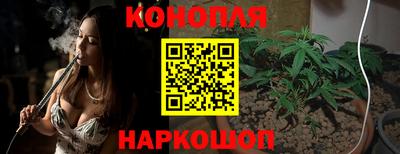 бутик Ливны