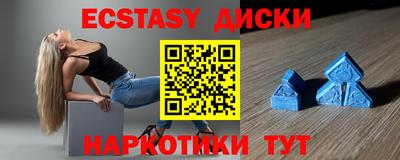 бутик Ливны