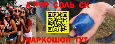 бутик Ливны