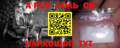 кокаин премиум Кулебаки