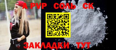 spice Лесосибирск