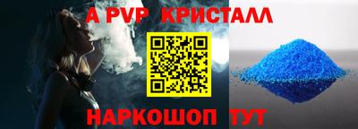 бутик Ливны