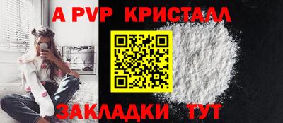 spice Лесосибирск