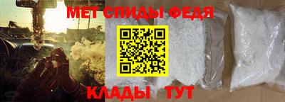 бутик Ливны