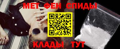 бутик Ливны