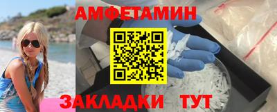 spice Лесосибирск
