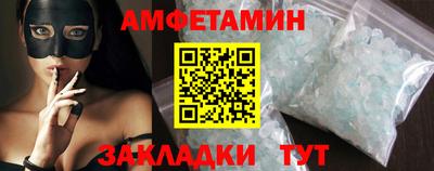 бошки Ликино-Дулёво