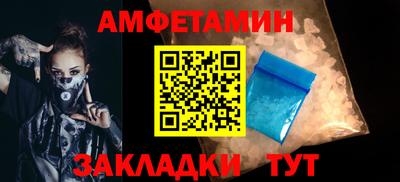 бутик Ливны