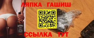 бутик Ливны