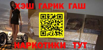 бутик Ливны
