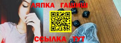 бошки Ликино-Дулёво