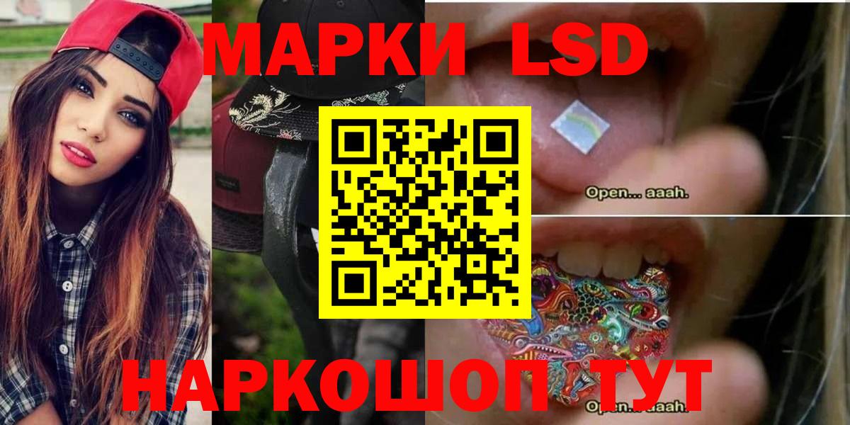 Лсд 25 экстази ecstasy Армавир