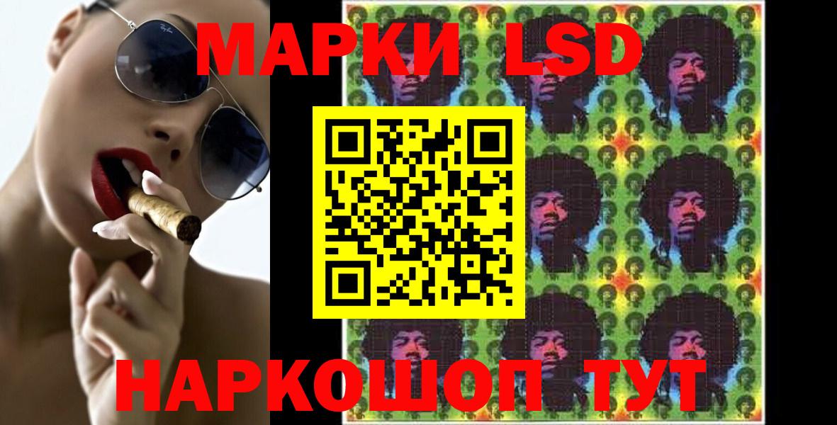 ЛСД экстази  Лсд 25 экстази кислота  ЛСД экстази кислота  Вход с VPN  Армавир 