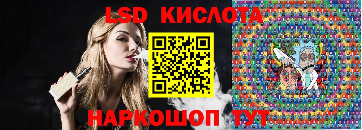 Марки 25I-NBOMe 1500мкг  Вход с VPN  Марки 25I-NBOMe 1500мкг  Армавир 