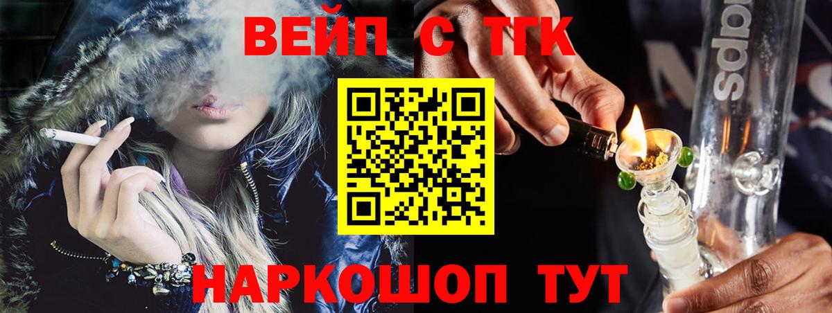 Армавир  ТГК Wax  Вход с VPN 