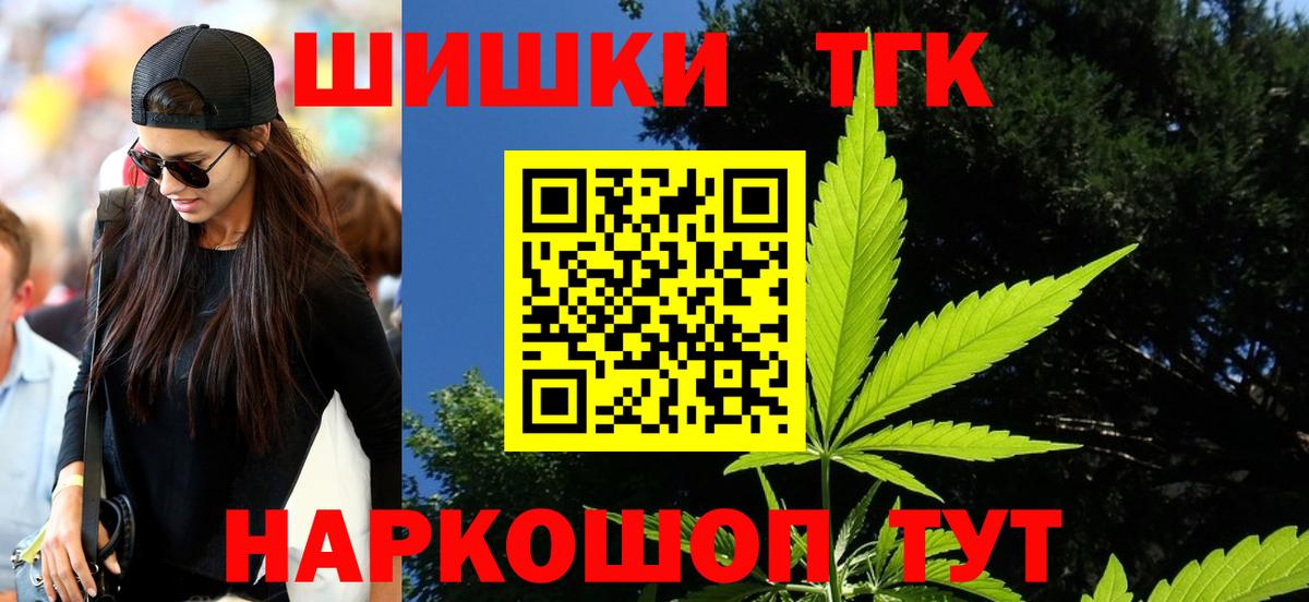 Армавир  Канабис SATIVA & INDICA  Бошки Шишки ГИДРОПОН  Вход с VPN  Конопля AK-47 