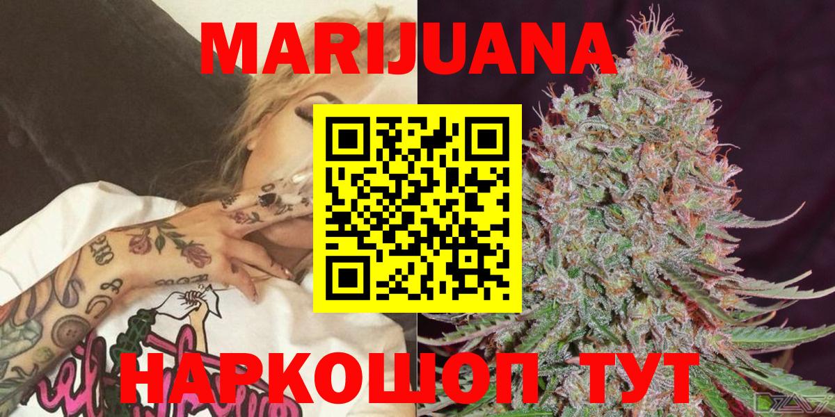 Бошки марихуана Amnesia Армавир